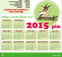 calendar-ArtAlbum-2015-200.png