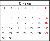 calendar_generation.png