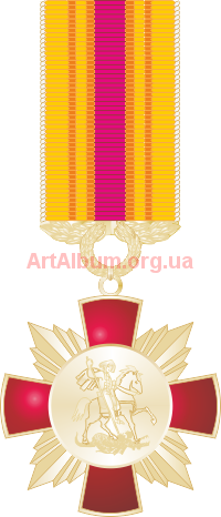 Clipart Cossacks Order of st. George (3degree)