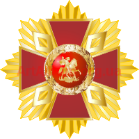 Clipart Cossacks Order of st. George (variant)
