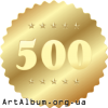 Кліпарт золота етикетка 500