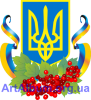 Clipart composition with coat of arms of Ukraine
