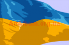 Clipart Flag of Ukraine