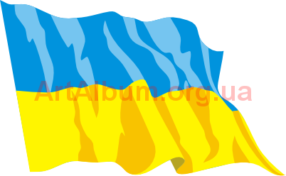 Кліпарт Україна01