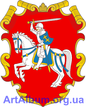 Clipart COA of the Grand Duchy of Lithuania
