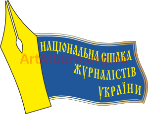 Кліпарт логотип НСЖУ