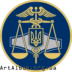 Clipart logo of State Fiscal Service of Ukraine