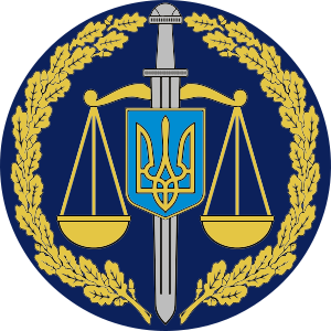 Кліпарт новий логотип прокуратури України