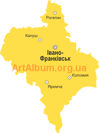 Кліпарт Івано-Франківська область