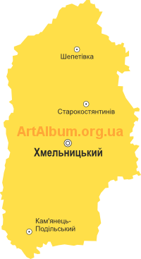Clipart Khmelnytskyi oblast