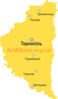 Кліпарт Тернопільська область