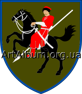 Clipart 110th Mechanized Brigade