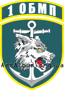 Clipart 1st Separate Feodosia Battalion of Marine