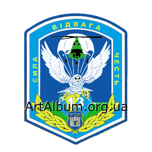 Clipart 3rd_separate_airmobile_battalion