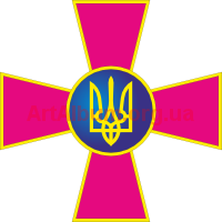 Клипарт Эмблема вооруженных сил Украины