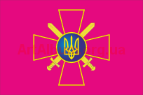 Clipart Flag of Army of Ukraine