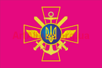 Клипарт Флаг Генерального штаба ВС Украины