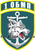 Clipart 1st Separate Feodosia Battalion of Marine