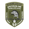 Clipart 3rd separate rifle battalion