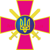 Clipart Emblem of Army of Ukraine