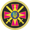 Clipart Emblem of Defence Intelligence of Ukraine