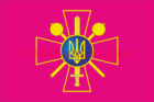 Клипарт Флаг Министерства обороны Украины