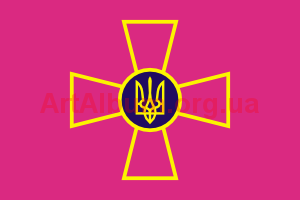 Клипарт Флаг вооруженных сил Украины