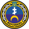 Clipart chevron minesweeper Mariupol