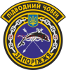 Clipart chevron submarine Zaporizhzhia