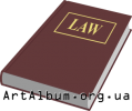Clipart книга законів