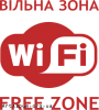 Clipart Wi-Fi zone