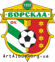 Кліпарт логотип ФК Ворскла