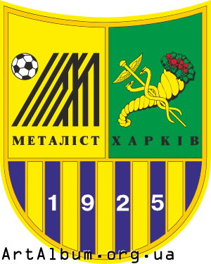 Кліпарт лого ФК Металіст Харків