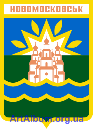 Clipart coat of arms of Novomoskovsk
