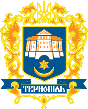 Clipart coat of arms of Ternopil