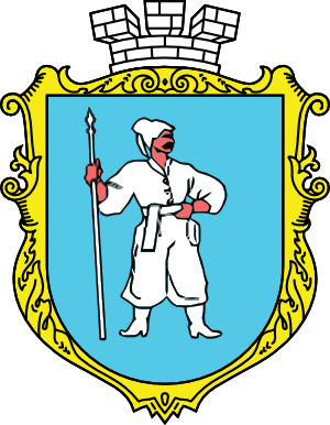 Clipart Coat of arms of Uman