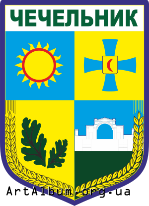 Clipart coat of arms of Chechelnyk