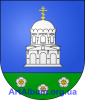 Clipart coats of arms of Petropavlivskyi Raion