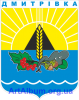 Clipart coat of arms of Dmytrivka