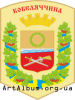 Clipart Kobeliaky raion coat of arms