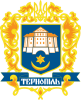 Clipart coat of arms of Ternopil