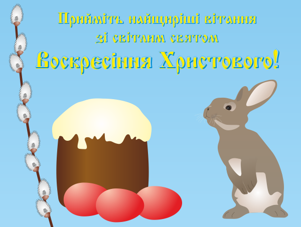 easter-2011.png