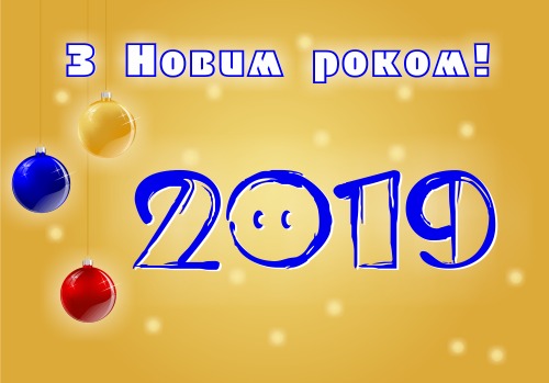 new_year-2019.jpg
