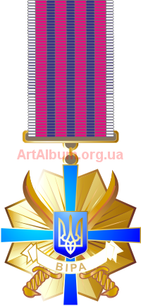 Clipart Cossacks Order of Faith