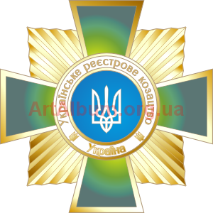 Кліпарт Бронзовий козацький хрест