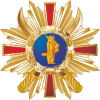 Clipart Order of Cossacks Glory (1st degree)