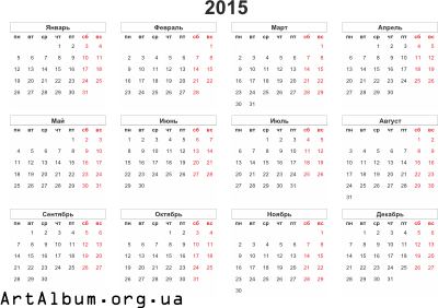 Clipart calendar of 2015 in russian