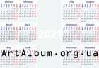 Clipart calendar for 2021 in english