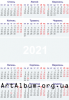 Clipart calendar for 2021 in ukrainian