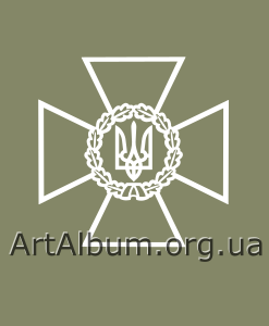 Clipart Logo of State Border Guard Service of Ukraine